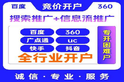 精准投放：信息流竞价广告的投放技巧与案例