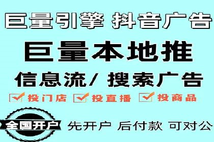 案例解读：如何利用百度竞价推广实现业绩翻倍